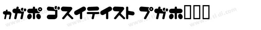 UTM Brewers KT字体转换